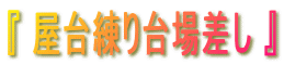 w ꍷ x